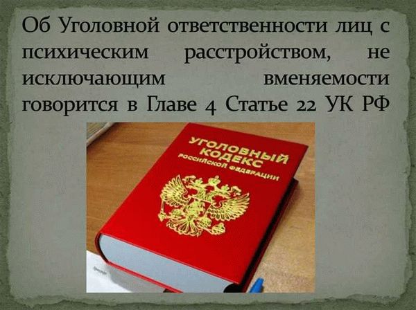 Федеральный судья высказывается о проблеме неоказания помощи больному