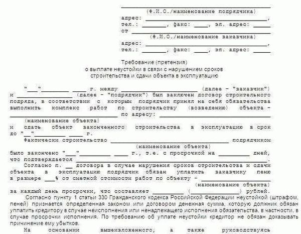 Порядок взыскания процентов по 395 ГК РФ