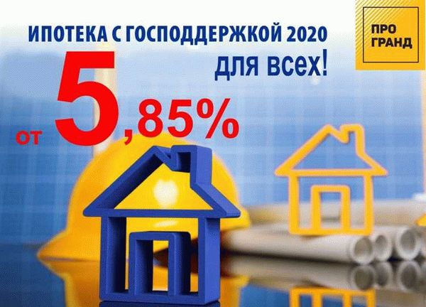 Изменения в правилах прописки в 2022 году