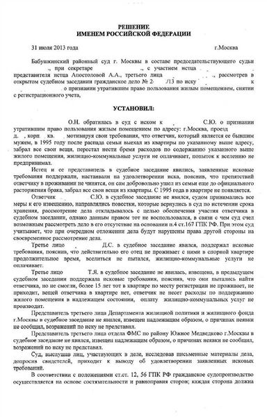 Изменения в Статье 106 УК РФ