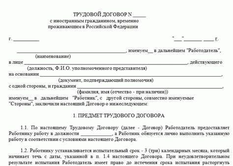 Правовое регулирование вопроса