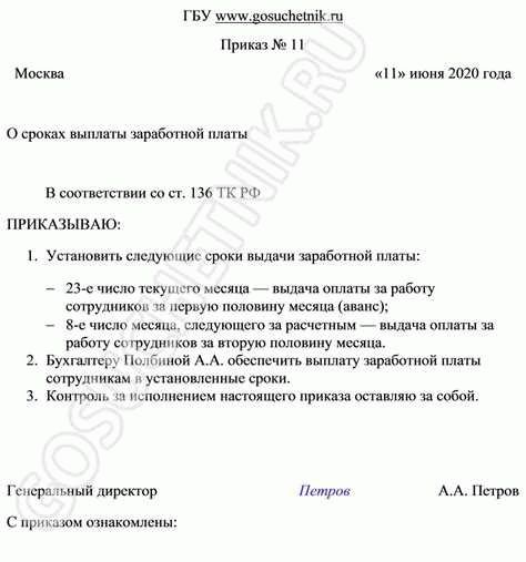 Рассмотрение дела во Фрунзенском районном суде г. Саратова