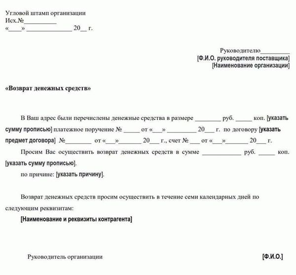 Права покупателя при обнаружении недостатков товара