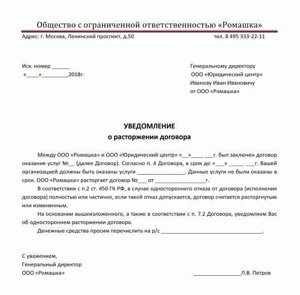 Адвокат в Самаре и Москве - представительство в суде и юридические услуги