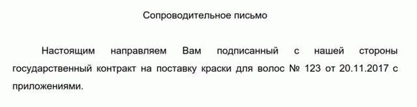 Акцентируйте внимание на своих достижениях и навыках