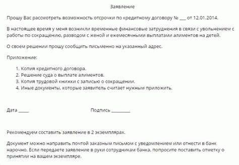 О различных вариантах официальных заявлений