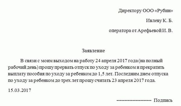 Права и обязанности сторон в процессе выхода из профсоюза