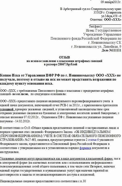 Шаг 4: Составьте заявление судебных расходов