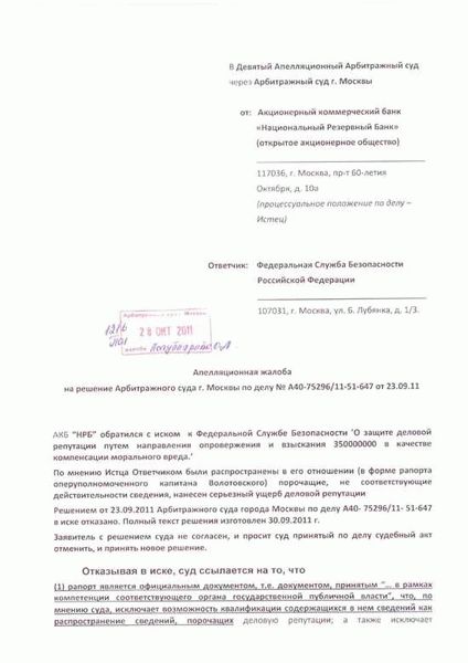 Отсутствие квалифицированных специалистов