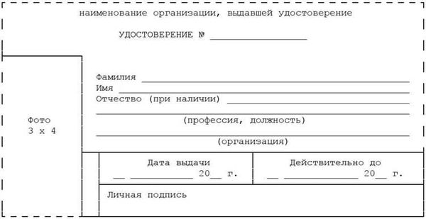 Рабочая документация: образцы и примеры