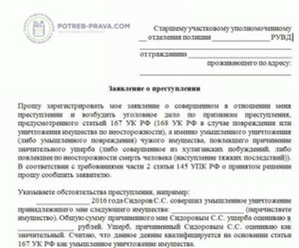 Прокурор разъясняет — Прокуратура Ярославской области