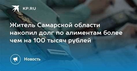 Один из владельцев