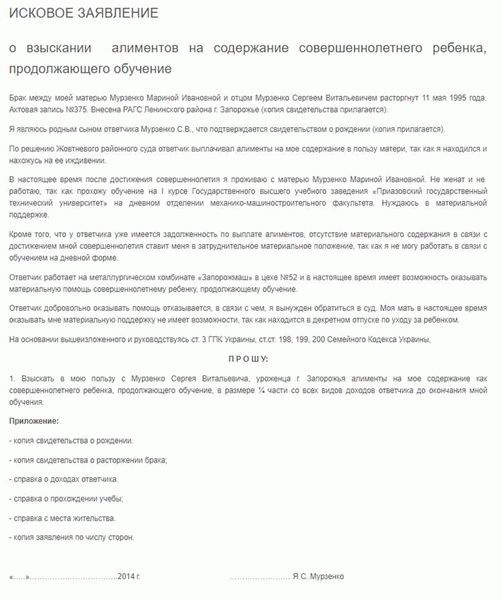 Адвокат в Самаре и Москве - представительство в суде и юридические услуги - дата актуальности: 27.05.2021