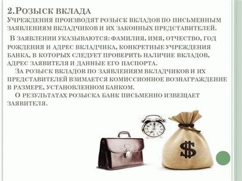  Возможно ли оформление дополнительного соглашения к договору дарения?