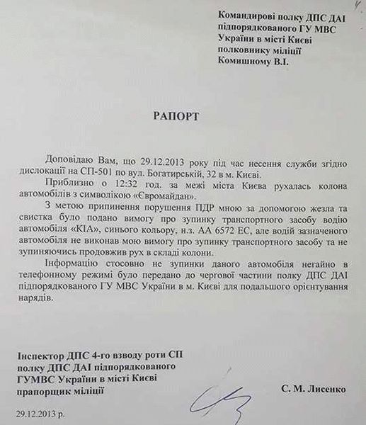 Право на отдых работников МВД — виды отпусков сотрудников полиции