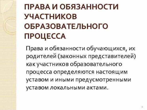 Можно ли снимать собрания членов СНТ и собственников помещений в многоквартирном доме?