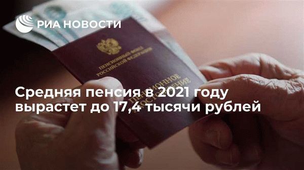 Права и льготы при получении пенсии по смешанному стажу в МВД в 2024 году: особенности и новации