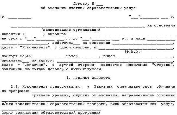 Адаптация ребенка в новой школе: проблемы и возможные решения