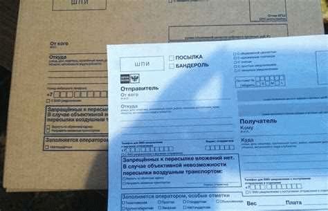 Какие документы нужны для получения посылки на Почте России?