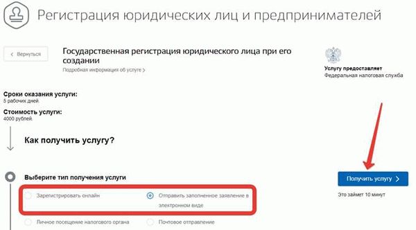 Как регистрируют заявление в полиции?