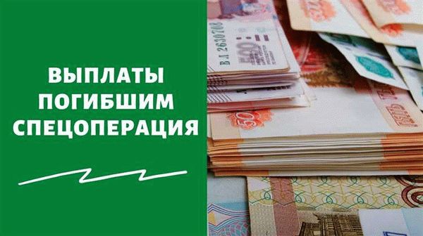 Сроки и порядок получения подъемного пособия