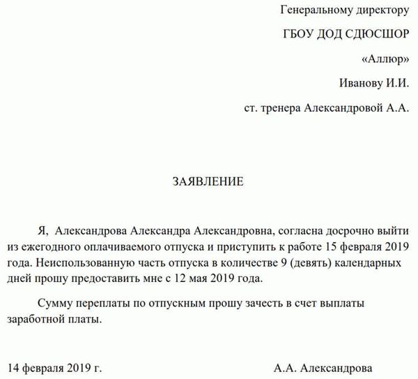 Шаг 3: Оформление документов