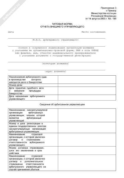 Шаги по защите своих прав при подаче жалобы на адвоката