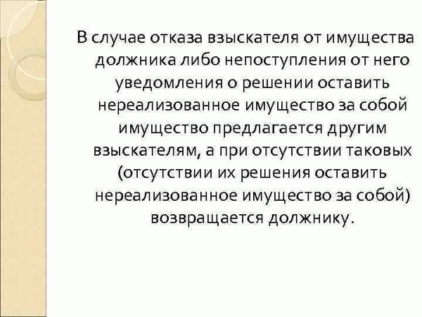 Как получить деньги за возвращенную мебель?