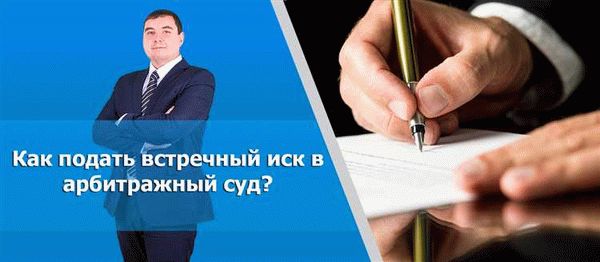 Прекращается ли производство по арбитражному делу?