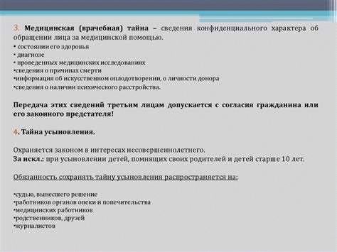 Заведомо ложные сообщения: прокуратура Озерского района напоминает о статье закона