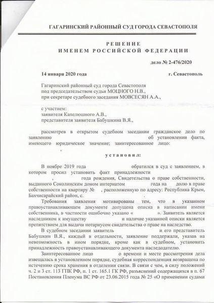 Протокол добровольной выдачи: процессуальные документы органов дознания