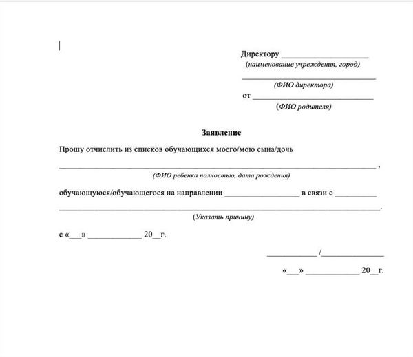 Как правильно рассчитать отпускные дни?