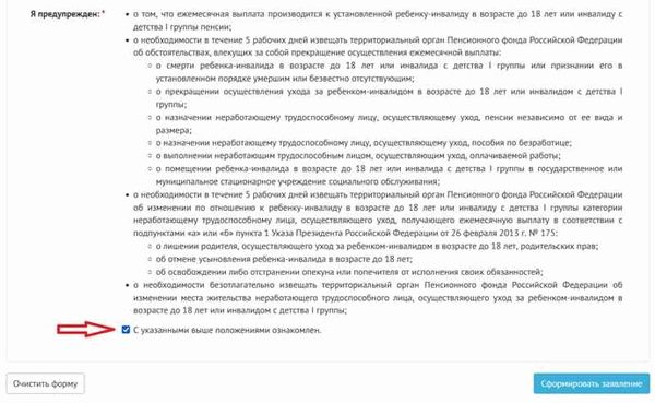 Сроки рассмотрения документов