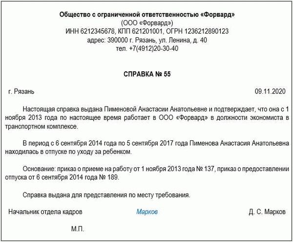 Последствия нарушения требований регистрационного учета граждан