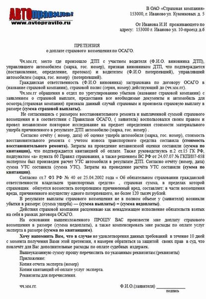 В каких случаях необходимо мировое соглашение