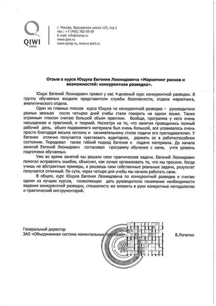 Где можно найти форму для заполнения справки о прохождении производственной практики?