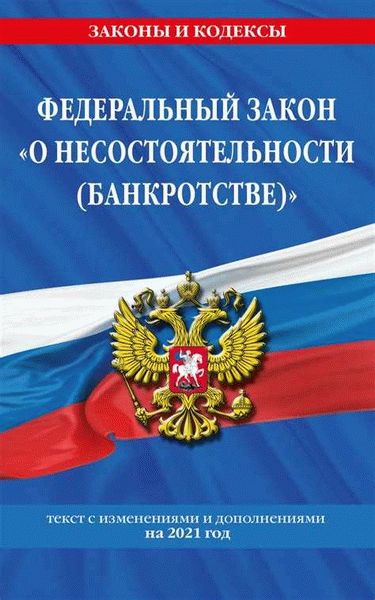 Особенности проведения присмотра за несовершеннолетним подозреваемым или обвиняемым