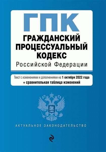 Основные положения ст. 1176 ГК РФ