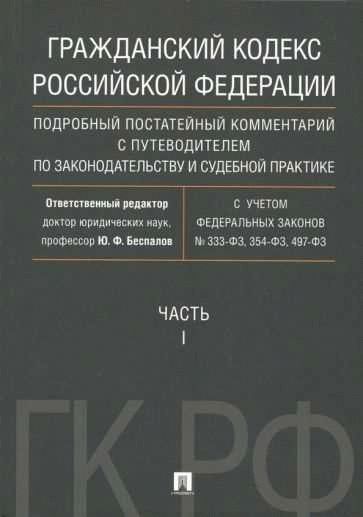 Как получить наследство при наследовании по праву представления