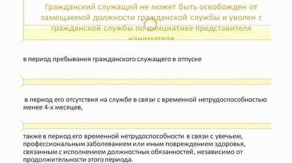 Присутствие сторон на судебном заседании