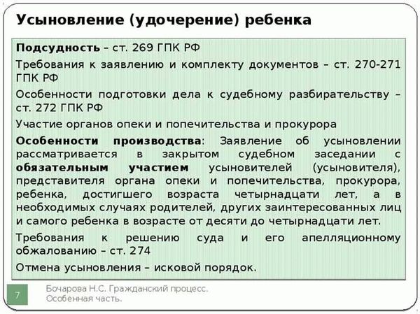 Комментарии экспертов об изменениях в статье 169 УК РФ