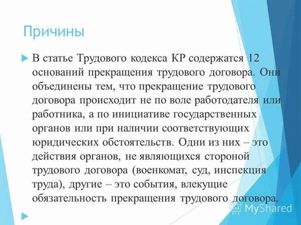  Значение статьи 180 УК РФ в уголовном праве 