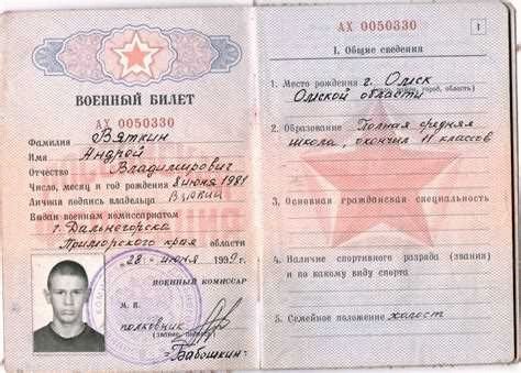 Права и обязанности граждан при незаконном изъятии или залоге паспорта