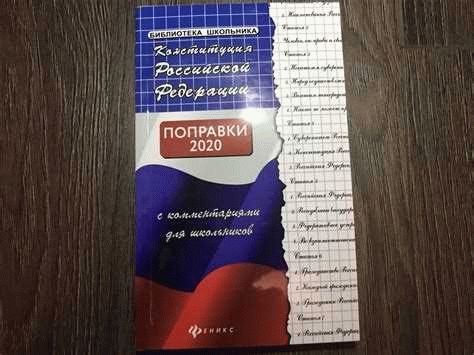 Интерпретация статьи 225 УК РФ: основные аспекты и изменения на 2022-2023 года