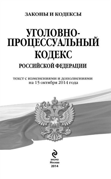 Значение Ст. 252 ГК РФ в современных условиях