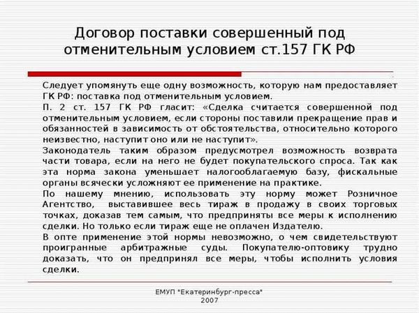 Изменения в статье 1142 ГК РФ в 2024 году