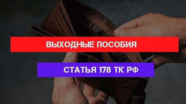 Статья 123 Уголовного кодекса РФ: основные изменения и последние поправки на 2024 год