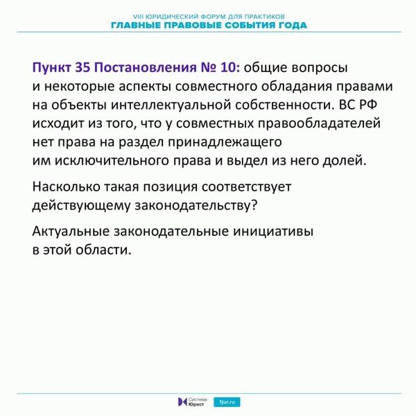 Детализация изменений в Статье 123 УК РФ