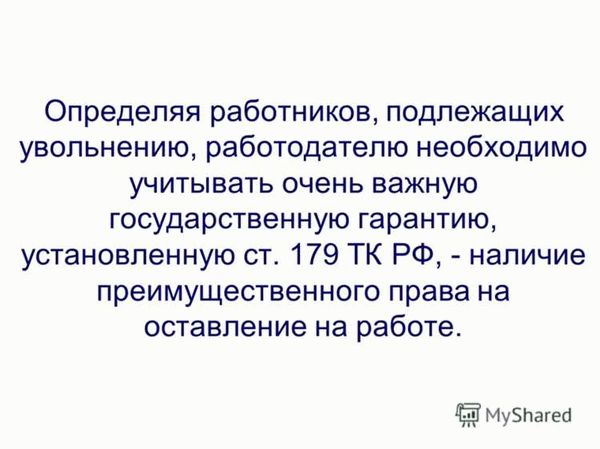 Статья 140 Трудового кодекса РФ: изменения на 2024 год, комментарии и решения судов