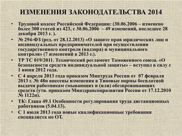 Выдача копий документов связанных с работой: какой документ может быть скопирован